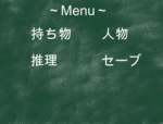名フォ用メニュー.gif
